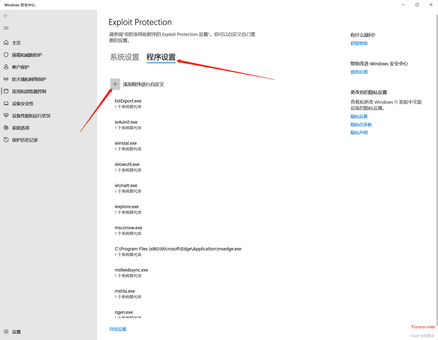 Google Chrome谷歌浏览器崩溃，错误代码: STATUS_STACK_BUFFER_OVERRUN