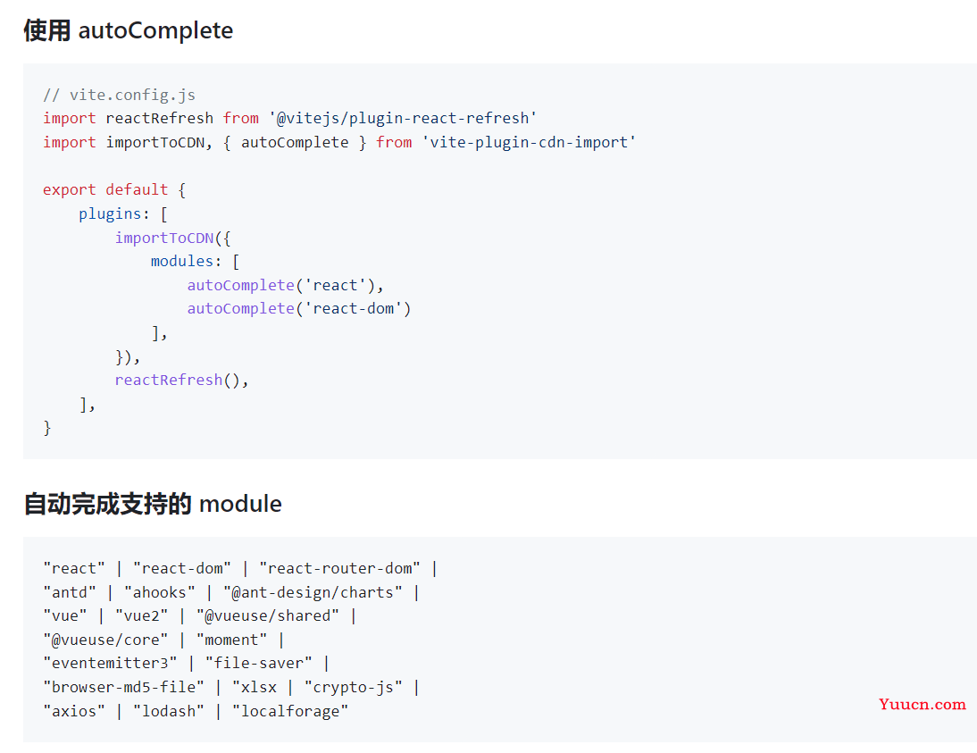 【vite+vue3.2 项目性能优化实战】使用vite-plugin-cdn-import进行CDN加速优化项目体积