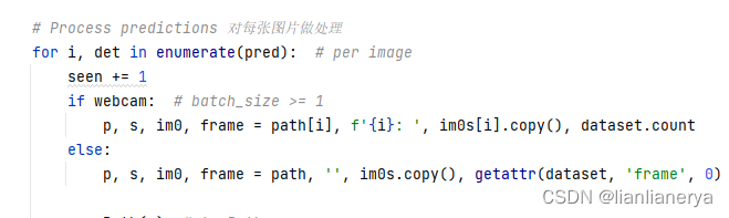 YOLOv5 以txt 或json格式输出预测结果