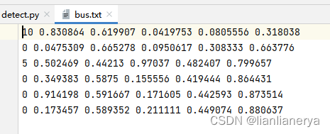 YOLOv5 以txt 或json格式输出预测结果