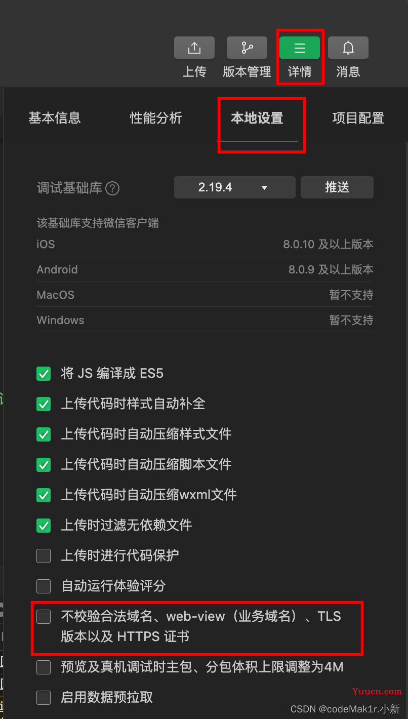【小程序从0到1】网络数据请求——request合法域名｜GET｜POST｜跨域？Ajax？