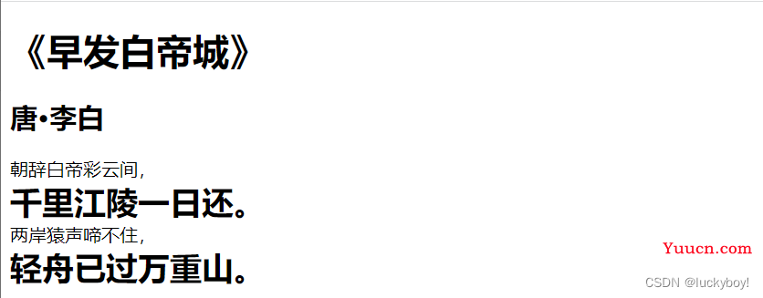 [CSS]伪类选择器