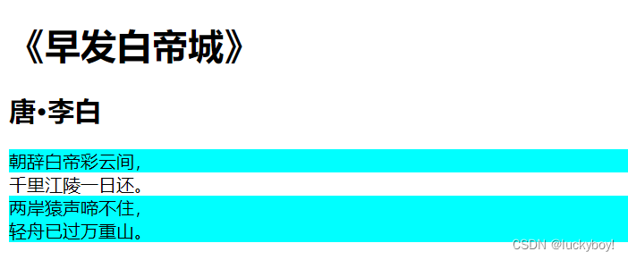 [CSS]伪类选择器