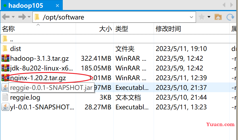 Linux | 将SpringBoot+Vue项目部署到服务器上