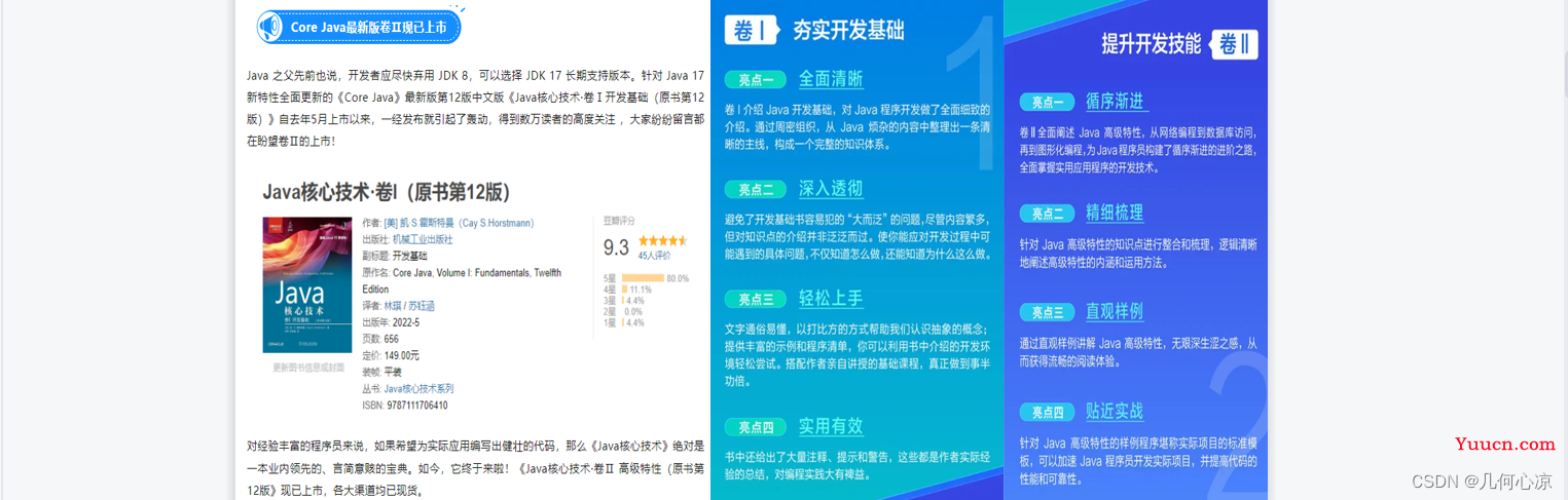 Vue3通透教程【十四】TS复杂类型详解（一）