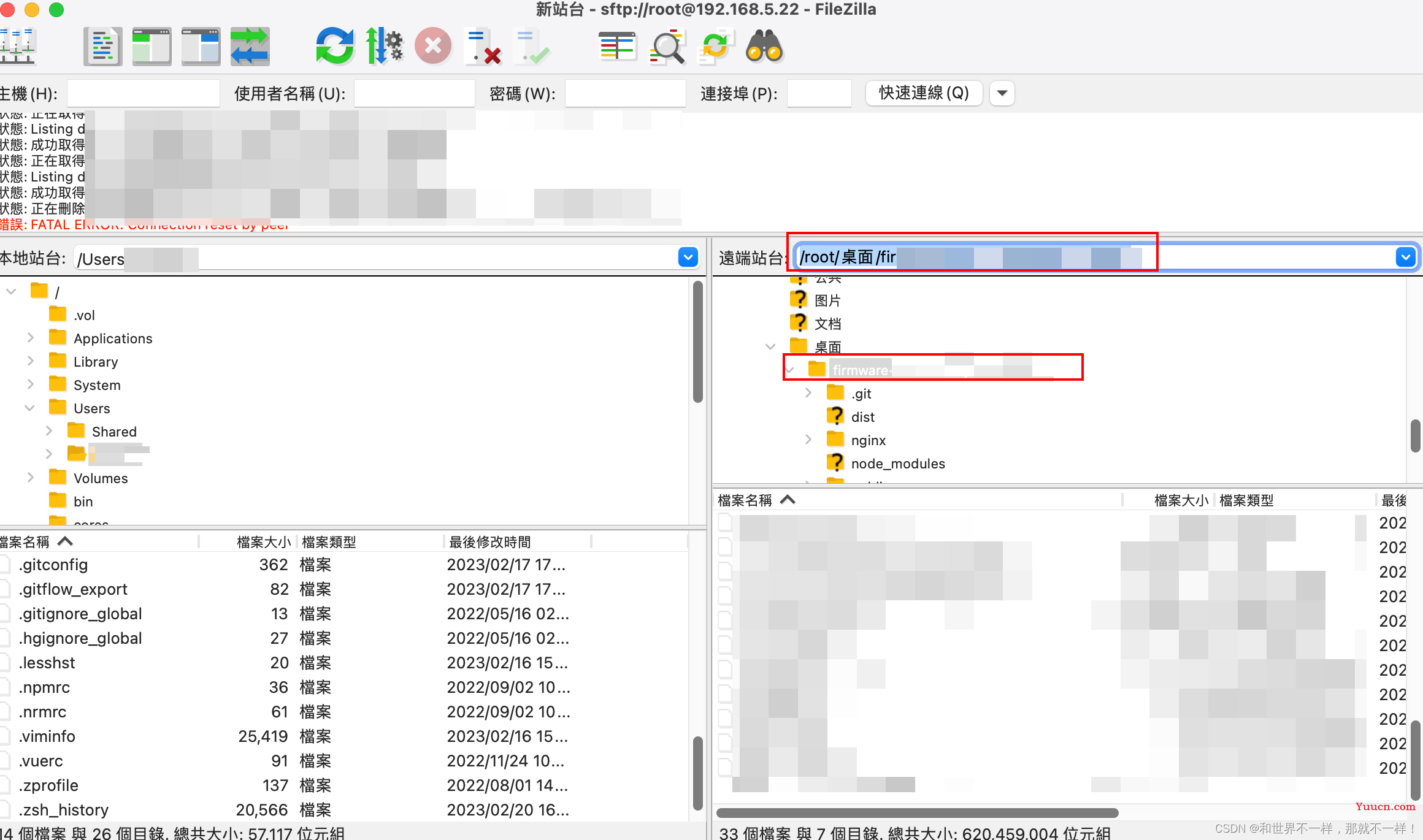 前端Docker部署方案