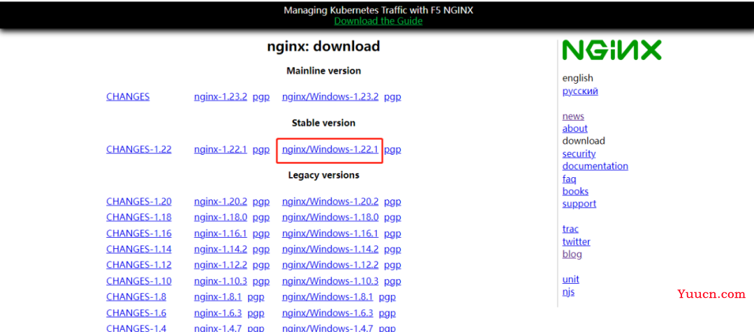 Nginx环境搭建及前端部署教程（Windows版）