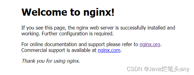 Nginx环境搭建及前端部署教程（Windows版）