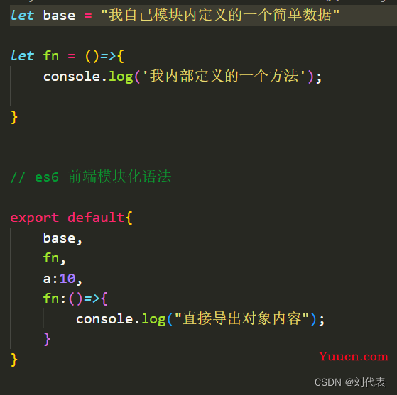 ES6模块化（默认导入导出、按需导入导出、直接导入）