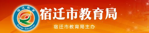 2023宿迁中考成绩查询时间及入口