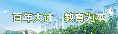 2023泸州中考成绩查询时间及入口