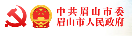 2023眉山中考成绩查询时间及入口