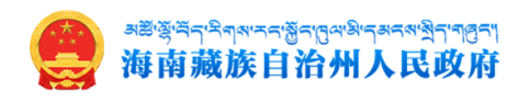 2023海南中考成绩查询时间及入口