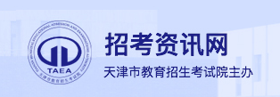 2023年天津中考成绩手机端查询入口 在哪里查询