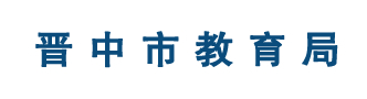 2023年晋中中考成绩手机端查询入口 在哪里查询