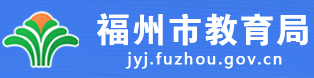 2023年福州中考成绩手机端查询入口 在哪里查询