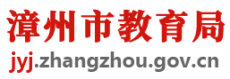 2023年漳州中考成绩手机端查询入口 在哪里查询