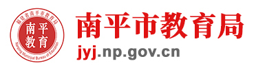 2023年南平中考成绩手机端查询入口 在哪里查询