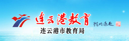 2023年连云港普高中考自主招生报名入口