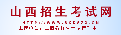 2023年山西朔州中考报名方式及网站入口