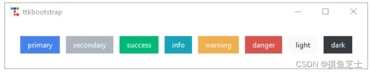 tkinter 的界面美化库：ttkbootstrap 使用教程