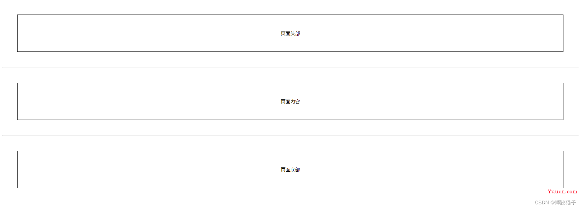 Vue｜非单文件组件