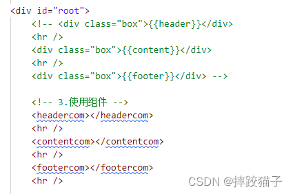 Vue｜非单文件组件