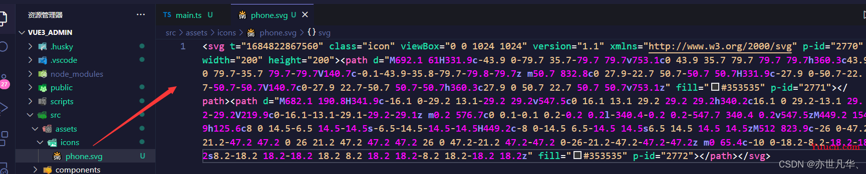 Vue--》Vue3打造可扩展的项目管理系统后台的完整指南（一）