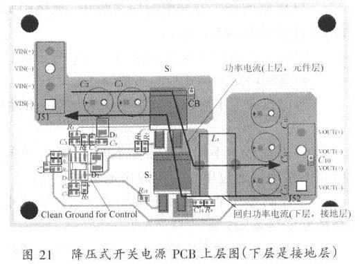 开关电源PCB排版基本规则