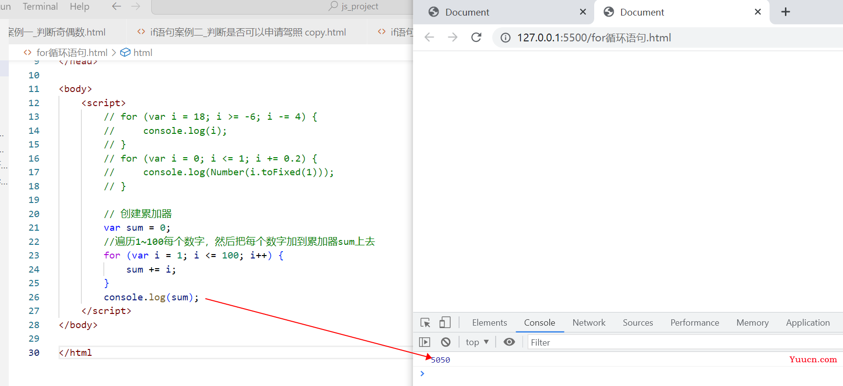 〖大前端 - 基础入门三大核心之JS篇⑯〗- JavaScript的流程控制语句「for循环语句及算法题」