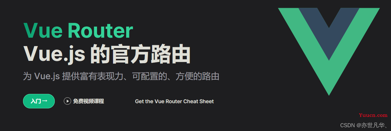 Vue--》Vue 3 路由进阶——从基础到高级的完整指南