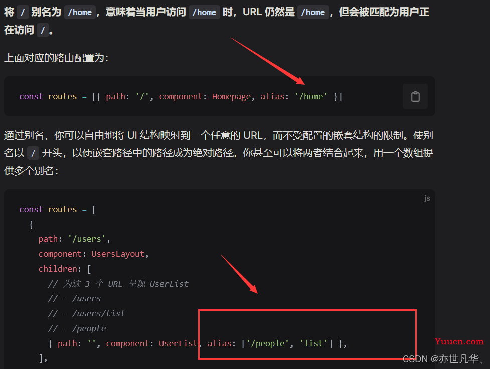 Vue--》Vue 3 路由进阶——从基础到高级的完整指南