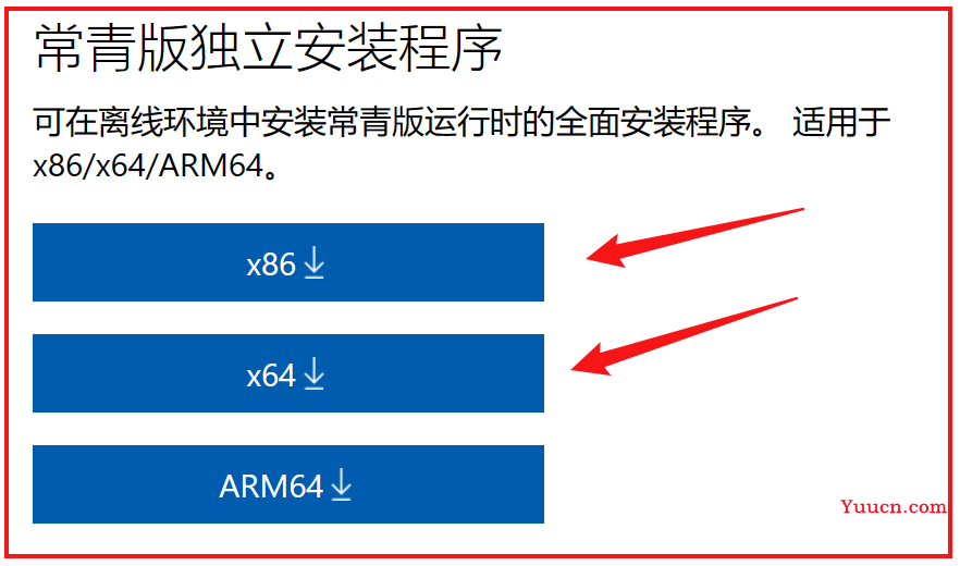 HTML转EXE工具（HTML App Build）最新版