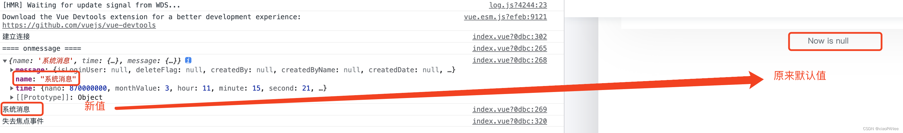 Vue连接WebSocket后，监听消息并读取消息内容（onmessage事件），解决将内容赋值到data的属性失败的问题