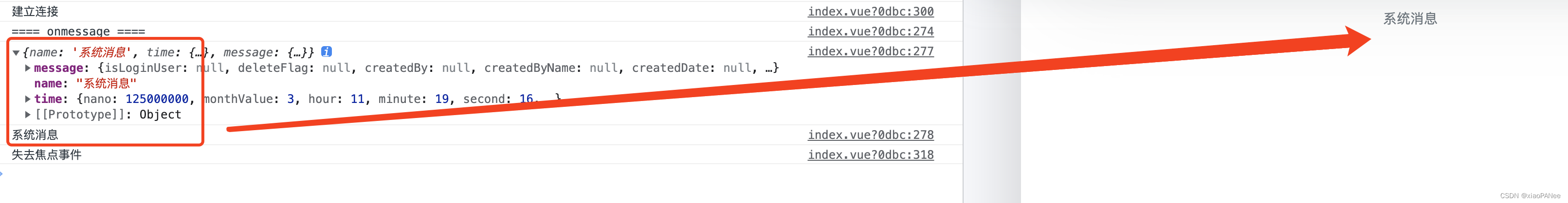 Vue连接WebSocket后，监听消息并读取消息内容（onmessage事件），解决将内容赋值到data的属性失败的问题