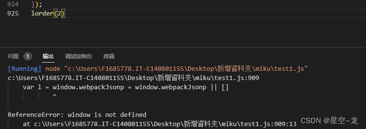 JS逆向 webpack解密