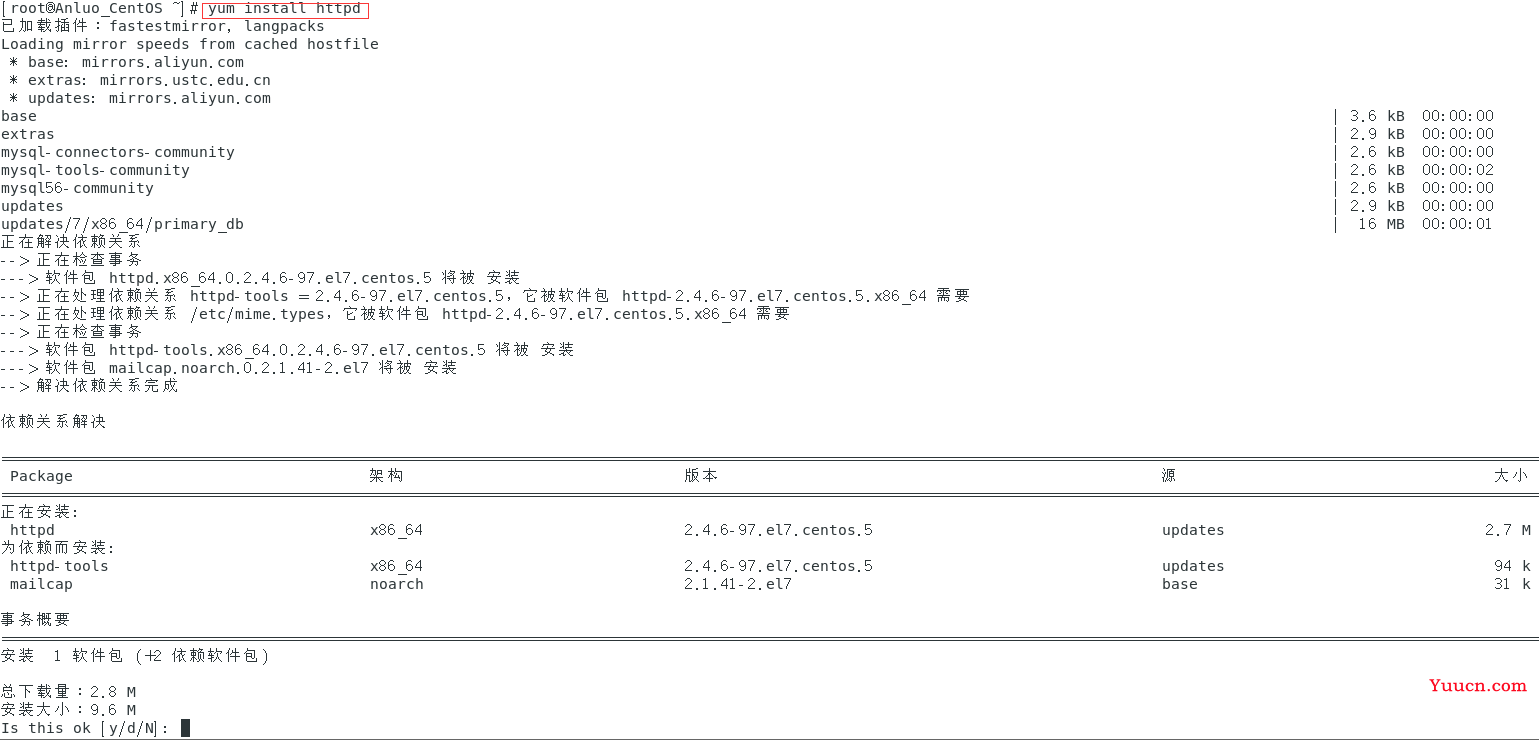 Linux的Web服务器配置