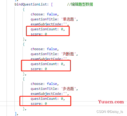 控制台警告Invalid prop: type check failed for prop “modelValue“. Expected Number with value 0, got String