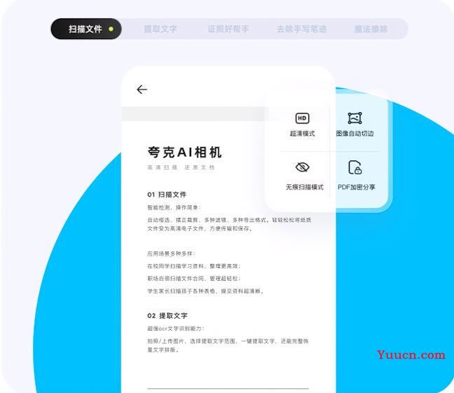 夸克真的实用吗，其实除了它还有更好用的浏览器