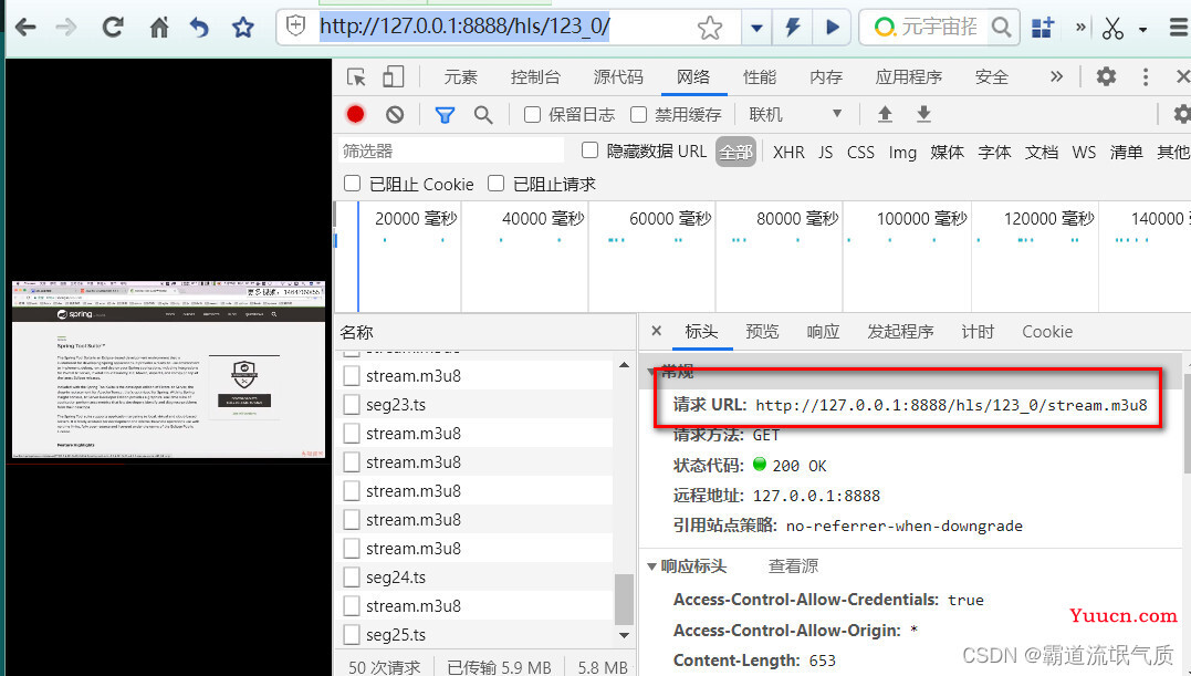 Windows上搭建rtsp-simple-server流媒体服务器实现rtsp、rtmp等推流以及转流、前端html与Vue中播放hls(m3u8)视频流