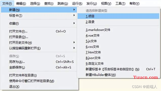 uni-app 从0 到 1 制作一个项目，收藏等于学会