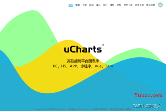 uni-app 从0 到 1 制作一个项目，收藏等于学会