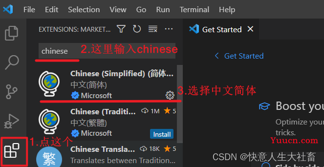 [总结前端在pink老师推荐的基础上补充]刚下载vscode需要安装的插件