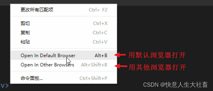 [总结前端在pink老师推荐的基础上补充]刚下载vscode需要安装的插件