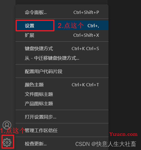 [总结前端在pink老师推荐的基础上补充]刚下载vscode需要安装的插件