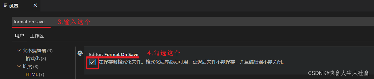 [总结前端在pink老师推荐的基础上补充]刚下载vscode需要安装的插件