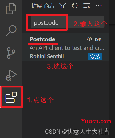 [总结前端在pink老师推荐的基础上补充]刚下载vscode需要安装的插件