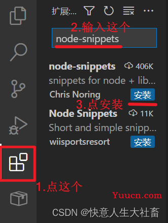 [总结前端在pink老师推荐的基础上补充]刚下载vscode需要安装的插件