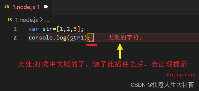 [总结前端在pink老师推荐的基础上补充]刚下载vscode需要安装的插件