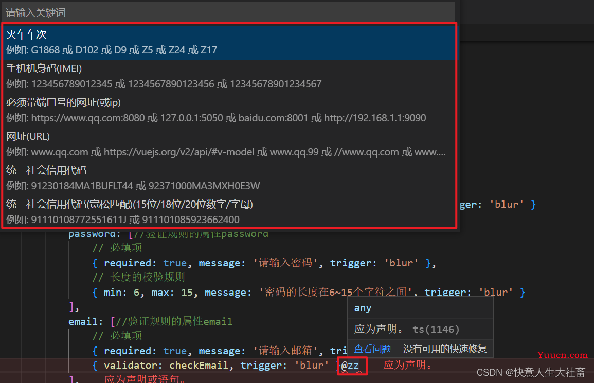 [总结前端在pink老师推荐的基础上补充]刚下载vscode需要安装的插件